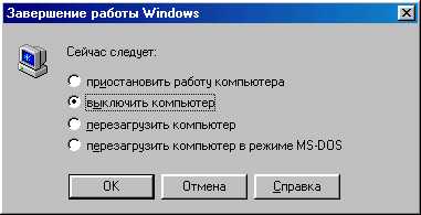  Windows 98